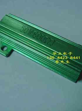 铝壳电阻器RX24-50W600ΩJ （600 OHM）绿色【211021】