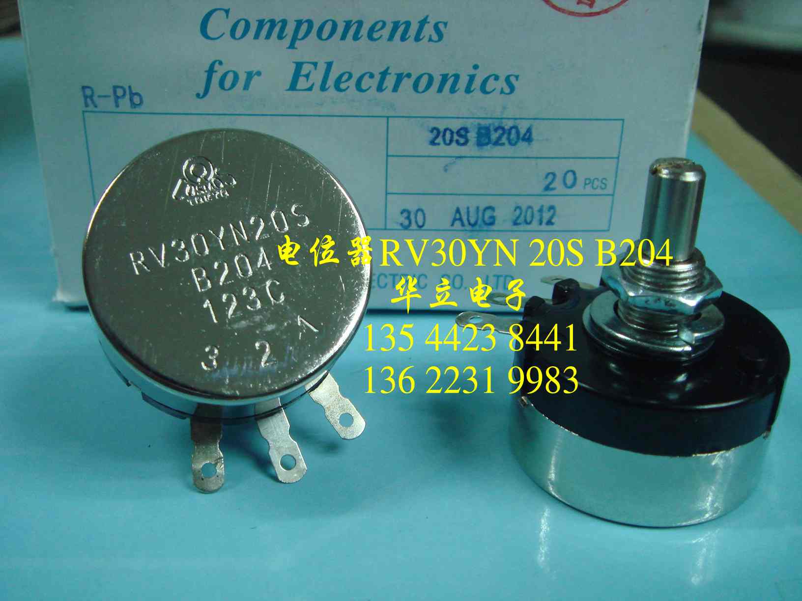 RV30YN20S  B204（200KΩ）黑色花字（调速 电流控制）电位器