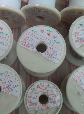 镍铬丝 Φ0.12mm  96.5Ω/m （Cr20Ni80）1米（211202）