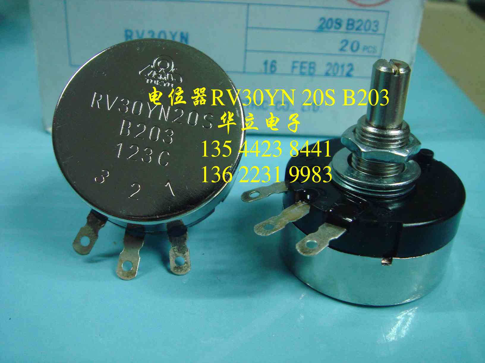 RV30YN20S  B203  （RV30YN-TOCOS）电位器（211105）