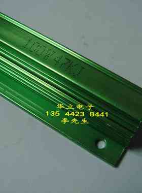 铝壳电阻器 RX24-100W47KJ （47K OHM）绿色（210908)