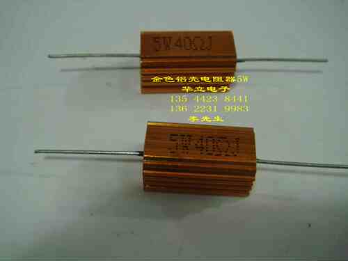 铝壳电阻器5W40ΩJ （40OHM）RX24 金色金属电阻（211024）