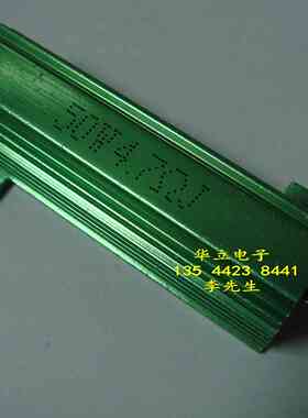 铝壳电阻器RX24-50W4.7ΩJ （4.7 OHM）绿色【211127】