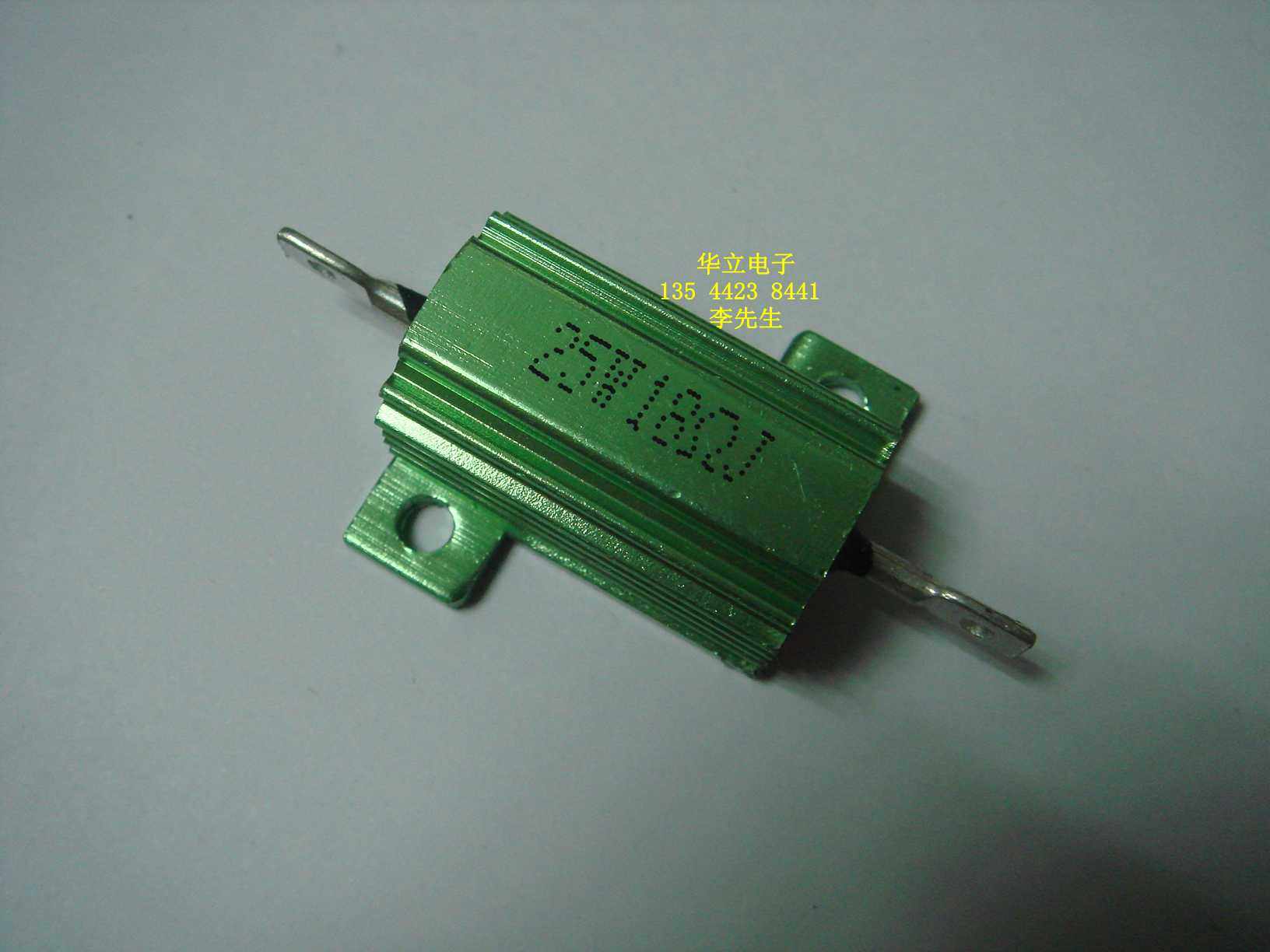 铝壳电阻器rx24-25w18Ωj (18 ohm)绿色(211016)