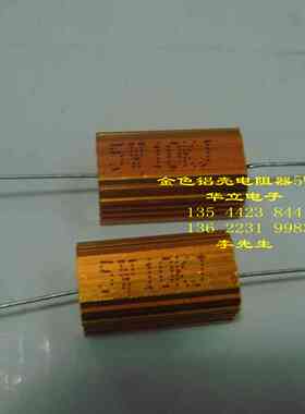 铝壳电阻器5W10KJ （10K OHM）RX24 金色金属电阻 （210911）