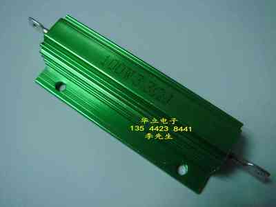 绿色铝壳电阻器100W3.3ΩJ （绿色外壳RX24-100w3.3ohm）211025