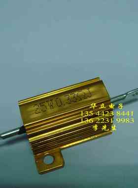 铝壳电阻器25W0.33ΩJ （0.33OHM）RX24金属电阻（211004）