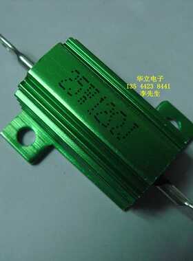 绿色铝壳电阻器25W12ΩJ （绿色外壳 RX24-25w12ohm）211130