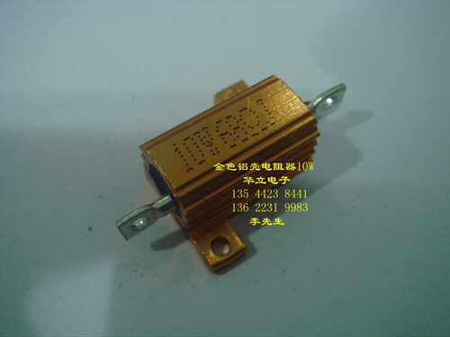 铝壳电阻器RX24  10W68ΩJ   (211024)