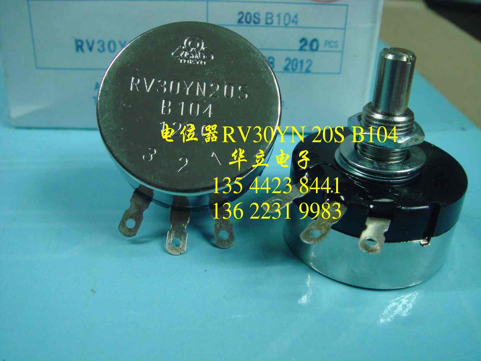 RV30YN20S  B104（100KΩ）黑色花字（调速 电流控制）电位器