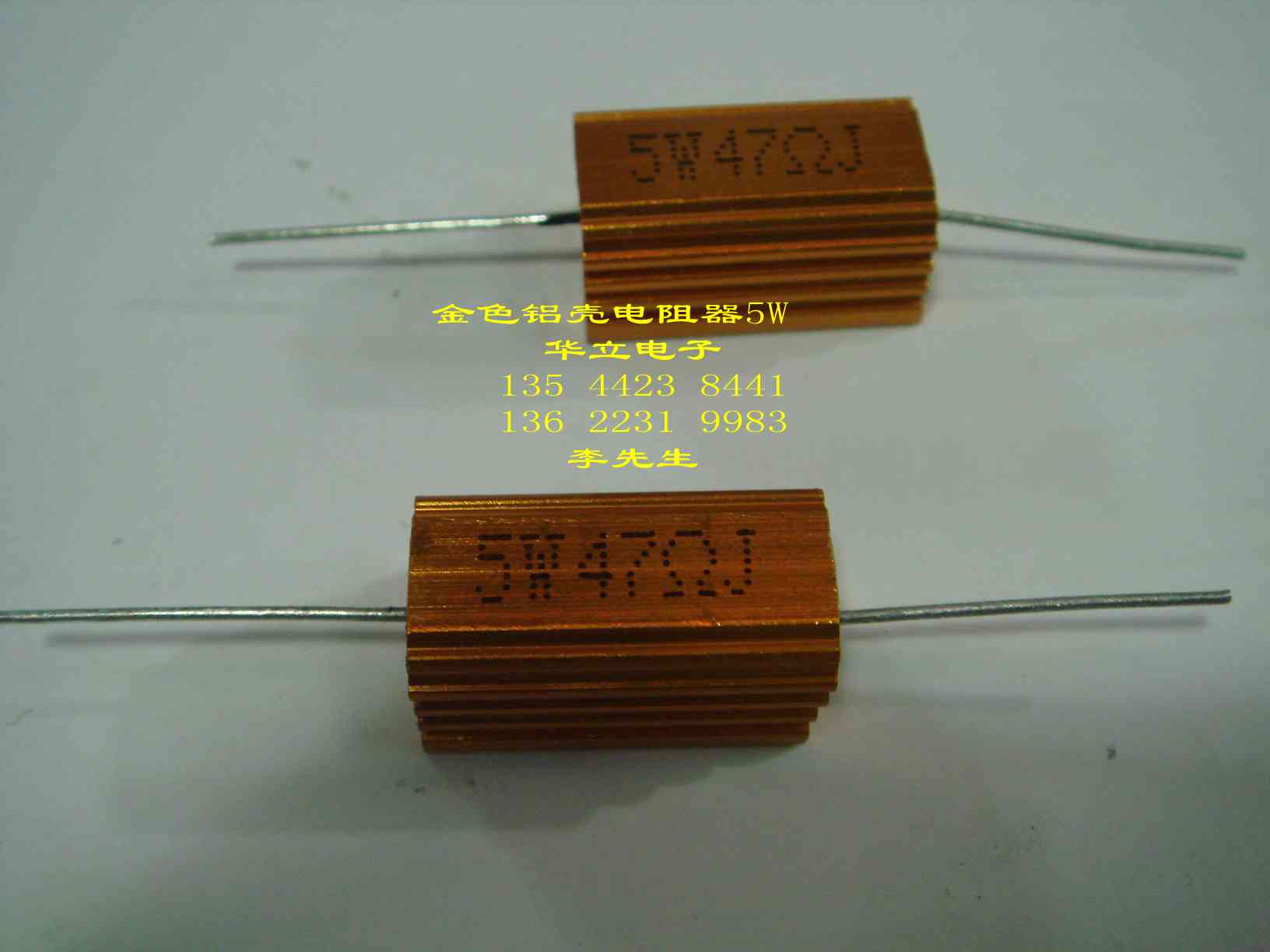 铝壳电阻器5W47ΩJ (47 OHM)RX24 金色金属电阻〔210913〕