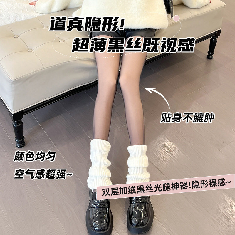 加绒黑丝光腿神器双层可拆卸纽扣款加厚加绒秋冬裸感打底裤连裤袜