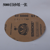 盘珠机配件猪鬃刷盘麂皮砂纸羊毛毡金刚防断齿支架全自动文玩佛珠