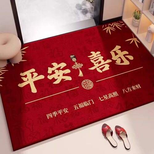 中式地垫入户门垫家用喜庆进门地毯玄关门口踩脚垫防滑门口垫门外