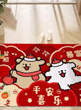 红色喜庆入户门地垫福来家用蹭土耐脏脚垫卡通线条小狗进门垫地毯