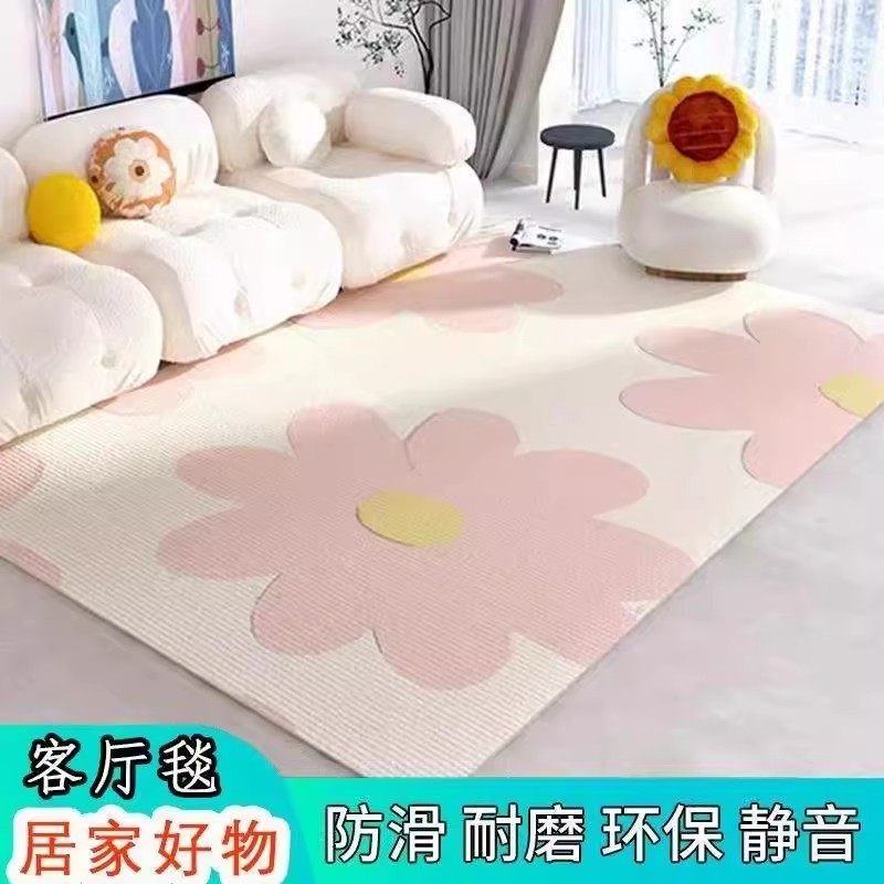 客厅地毯地垫床边毯奶油风耐脏易打理免洗可擦卧室防污家用好物,居家布艺,地毯,淘宝优惠券,粉丝福利购,淘宝优惠卷