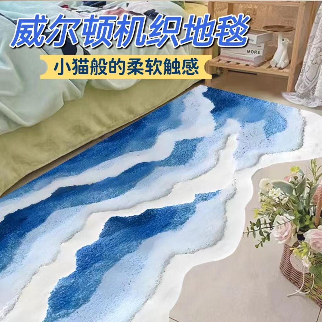 卧室床边毯加厚超厚毛绒毛茸冬