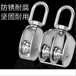 不锈钢滑轮定滑轮钢丝绳单双轮子起重吊钩小型吊轮大全吊线