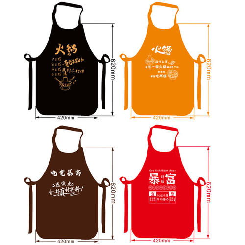 加厚一次性围裙吃火锅专用定制