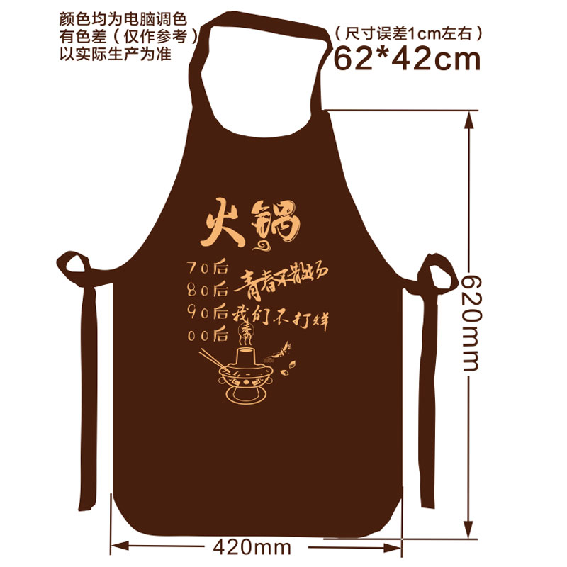一次性围裙防水防油定制logo印字