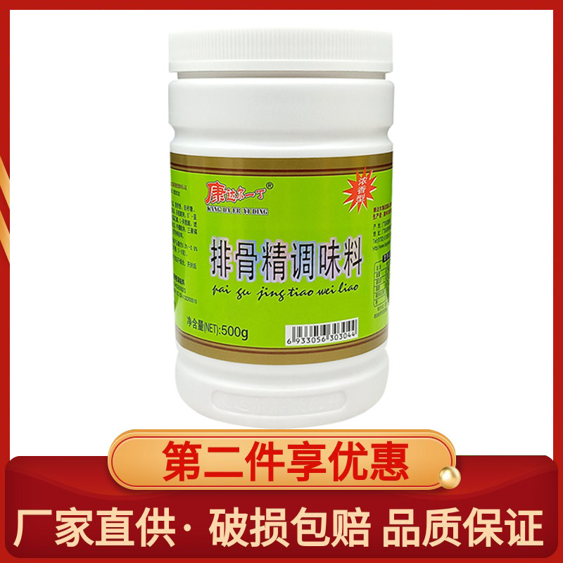 康达尔一丁排骨精调味料500g 蒸排骨肉类调料焖炖排骨调馅瓶装