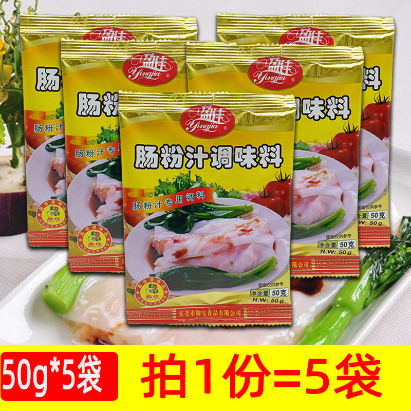 晶佳盈佳肠粉汁调味料50g*5包