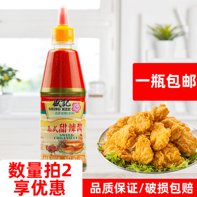 盛记泰式甜辣酱500g酱料炸鸡烤串