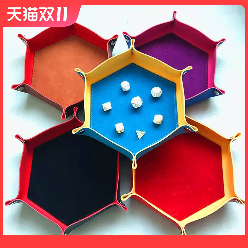 塔骰六角边形桌游骰子托盘