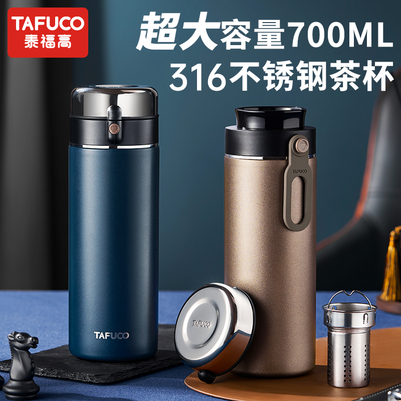 日本泰福高保温杯316不锈钢泡茶杯便携水壶学生杯子简约水杯商务
