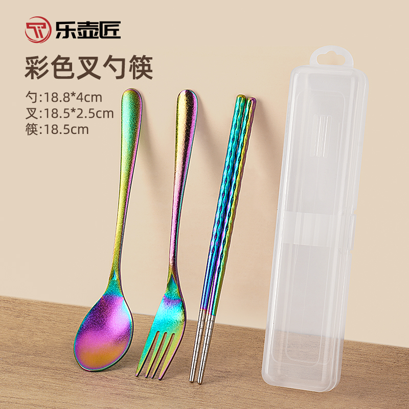 99纯钛筷子勺子套装叉子三件套便携式旅行餐具小学生收纳盒一人用