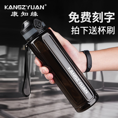 2025新款潮运动水杯大水壶大号