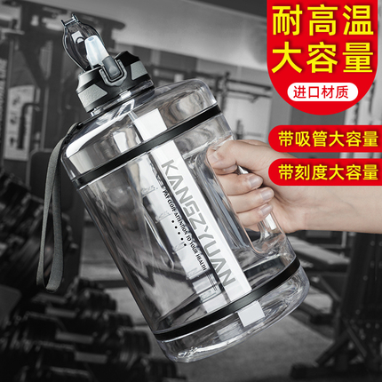 Extra-Large Capacity Sports Straw Water Bottle, Large Space Cup for Men, Outdoor Water Bottle, Durable and High-Temperature Resistant