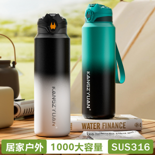 2025新款 大容量运动保温杯子直饮316食品级不锈钢男健身保冷水壶