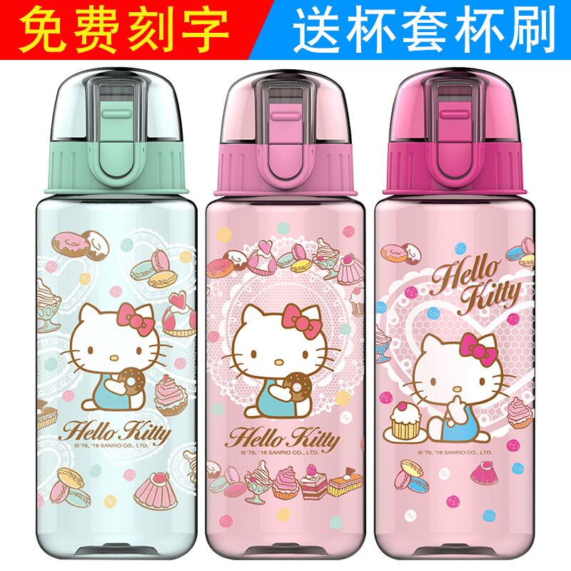 HelloKitty¶ùͯˮ±Ð¡Ñ§Éú±ãЯ¿É°®ËÜÁÏˮƿÏļ¾Ë®ºøÅ®º¢·À©±×Ó