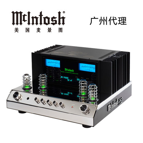 McIntosh/麦景图立体声2.0220