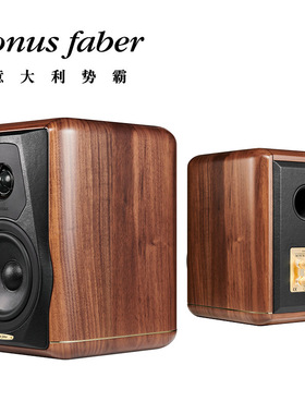 意大利Sonus faber/势霸小情人复刻版Minima Amator II书架式音箱