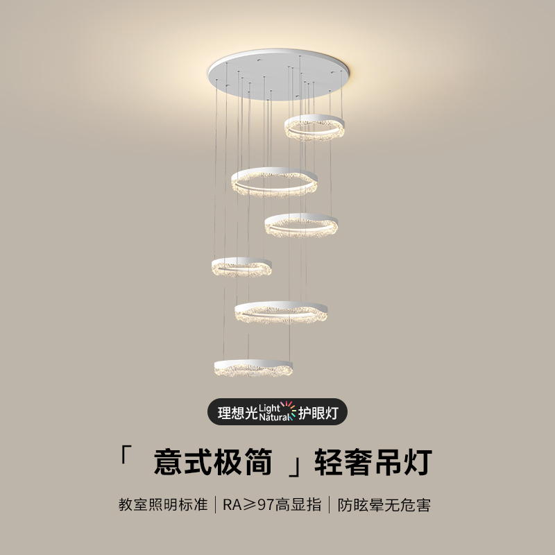 2025新款楼梯别墅客厅意式极简复式楼楼梯间北欧全光谱装饰吊灯