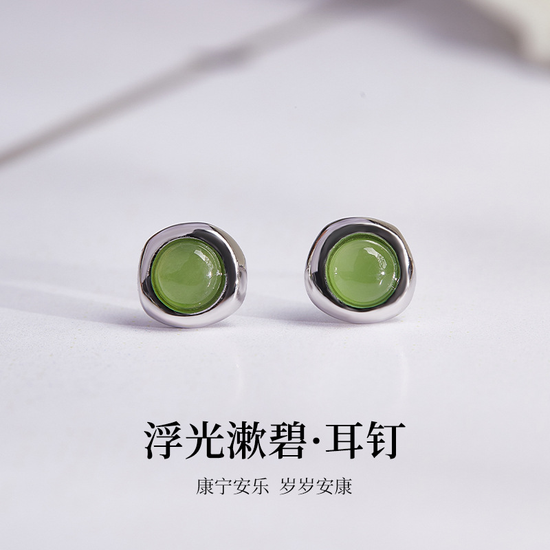 新中式和田碧玉圆形耳钉s925纯银耳环显气质感耳饰送女友礼物