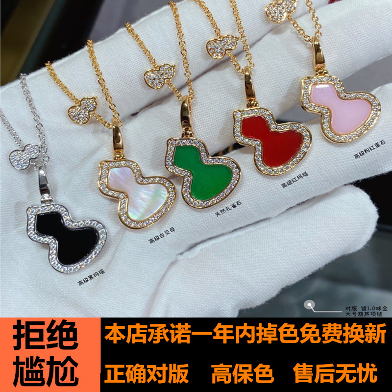 S925银电镀18K金天然白贝母红玉髓锁骨链闺蜜情侣项链女生日礼物