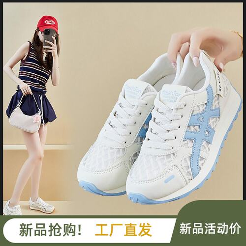 知足时尚女鞋ins韩版阿甘鞋