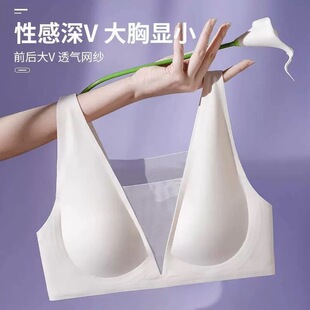 娜薰依柏妮轩深V无痕内衣大胸显小防下垂镂空美背大码 无钢圈文胸