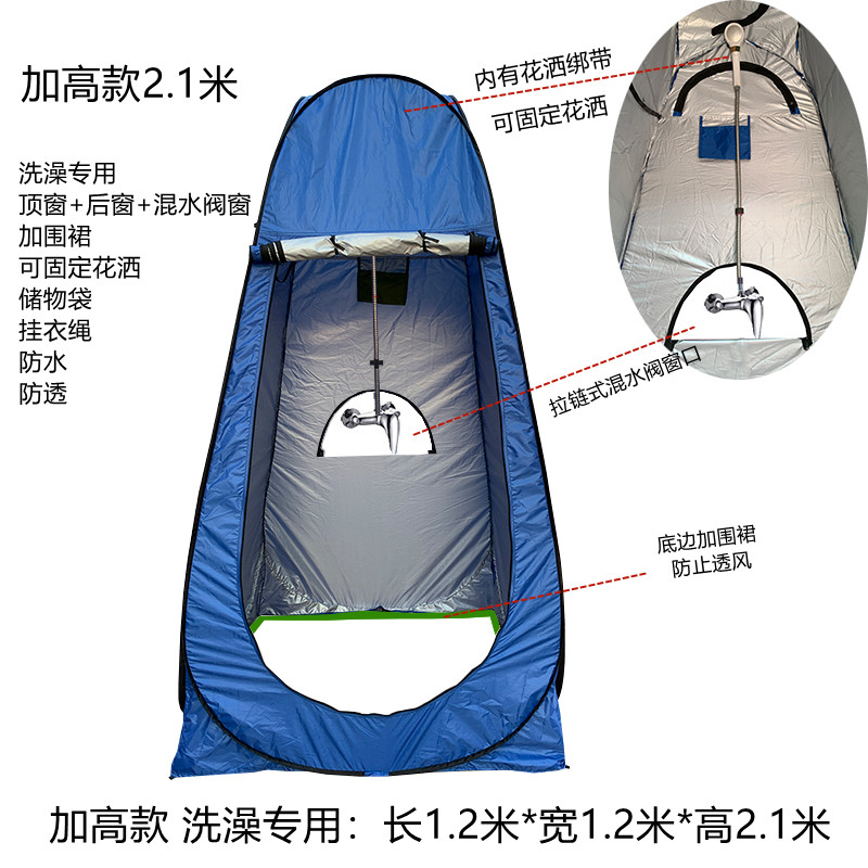 户外淋浴更衣便携式洗澡帐篷农村移动厕所换衣卫生间成人浴罩家用