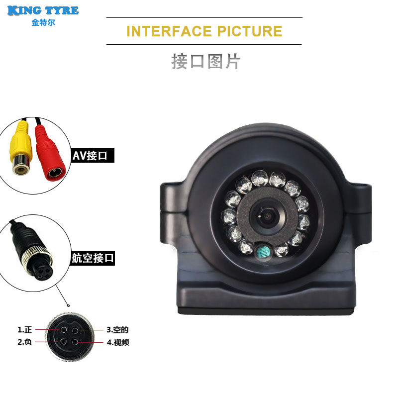 12v24v左右侧客货盲区摄像头