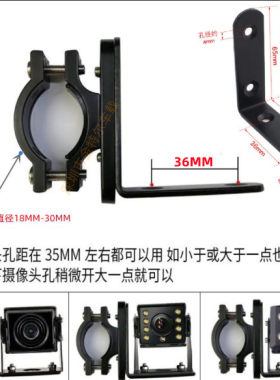 客车左右摄像头360度旋转金属