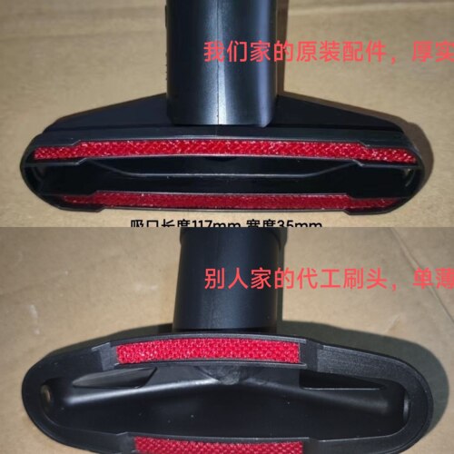 亿力吸尘器原装配件6263/6201/6341/6253型号鸭嘴扁吸头沙发吸嘴