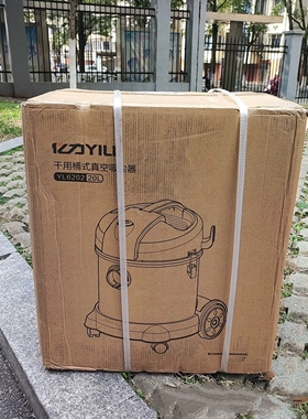 亿力吸尘器大功率家用商用干式真空大吸力桶式酒店美缝YL6202-20L