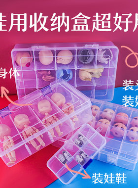 ob11盒子鞋子收纳盒配件