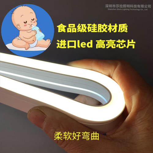 硅胶柔性毫米宽软灯条