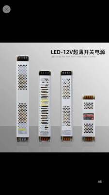 LED变压器220V转12V24V灯带开关低压镇流器交流转直流