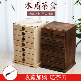 礼盒包装 普洱茶饼收纳盒实木分茶盘复古中式 定制茶叶盒茶饼收纳柜